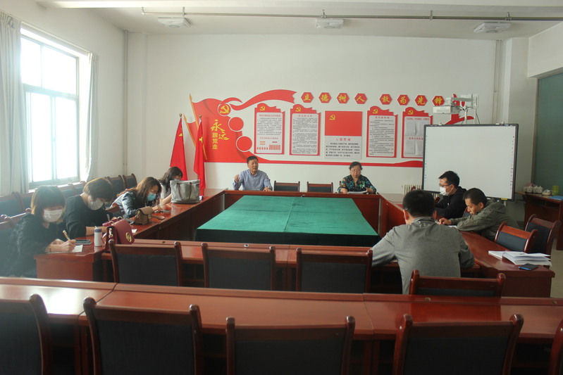 公司召开全体班主任会议