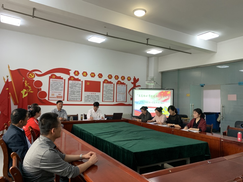 公司开展“不忘初心、牢记使命”主题教育学习培训