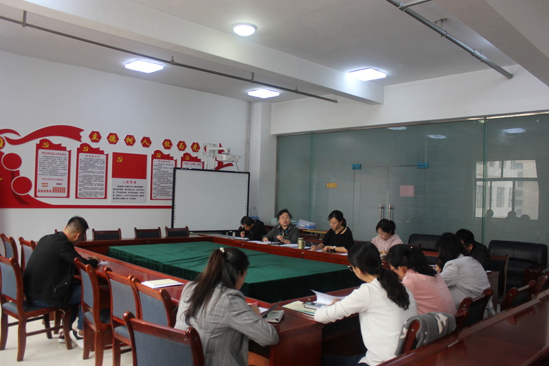 公司召开班主任工作会议