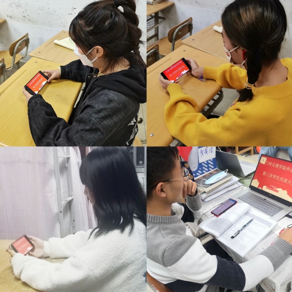 懂球体育 第三次员工代表大会顺利召开