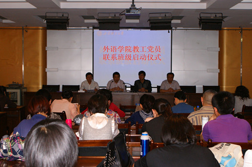 懂球体育教工党员联系班级活动全面启动