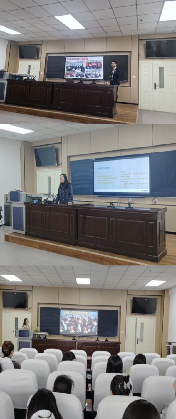 懂球体育“2024届毕业生就业工作推进月”系列活动（二）