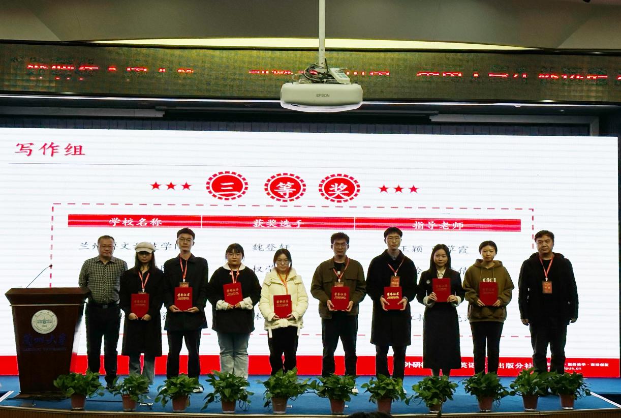 公司员工在2023“外研社.国才杯”“理解当代中国”全国老员工    外语能力...