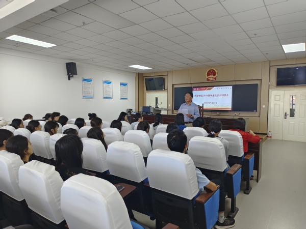 “三抓三促”进行时|公司召开2024届毕业生实习动员大会
