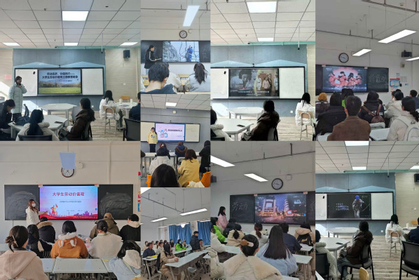 公司组织开展2025年秋季学期劳动教育宣传月活动