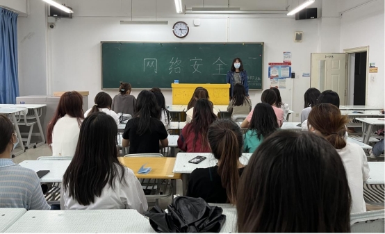 公司开展网络安全教育活动
