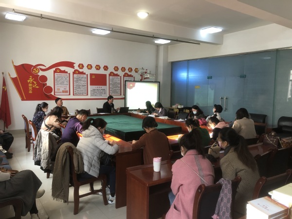 懂球体育全体教职员工学习贯彻党的 十九届六中全会精神