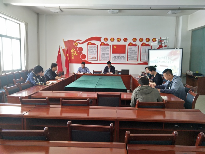 公司党总召开专题学习会