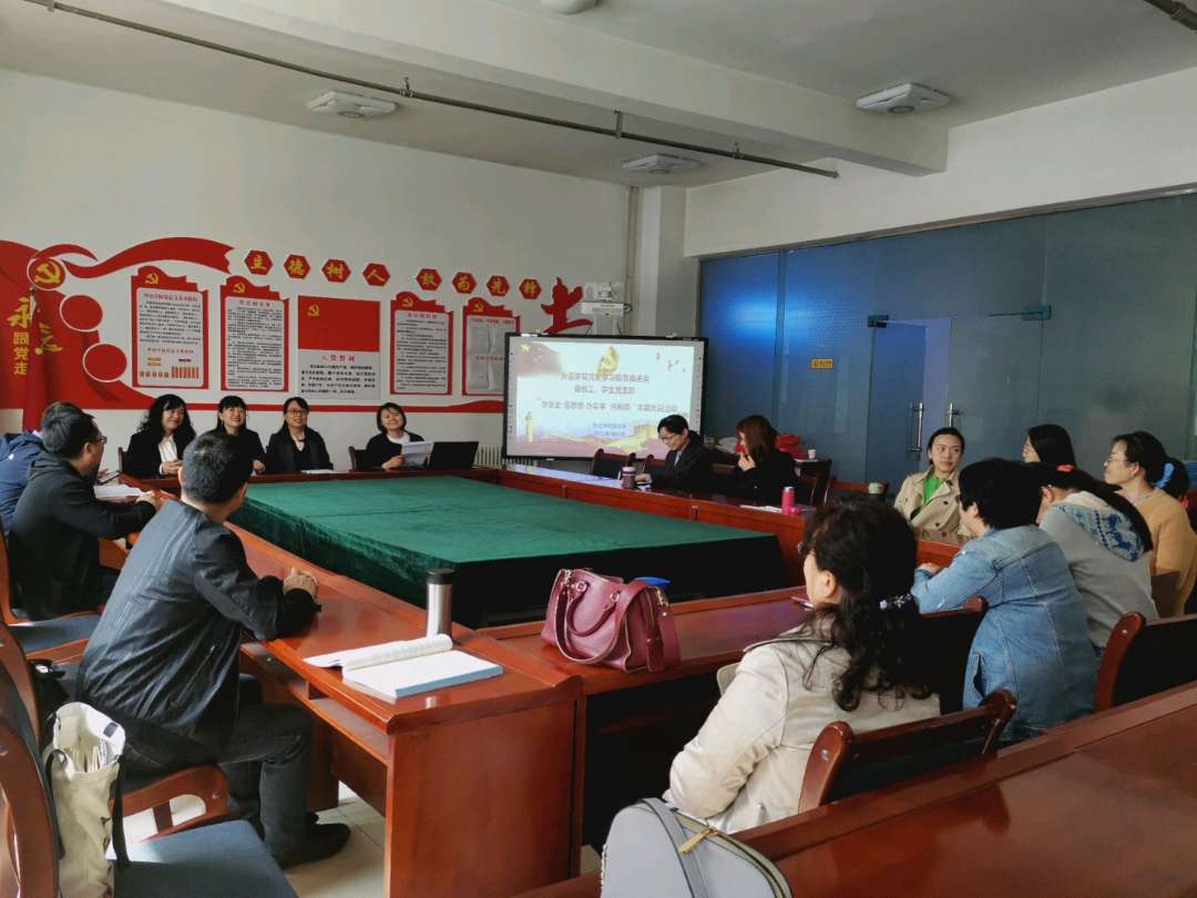 懂球体育教工第二党支部开展“学党史、悟思想、办实事、开新局”主题党日活...