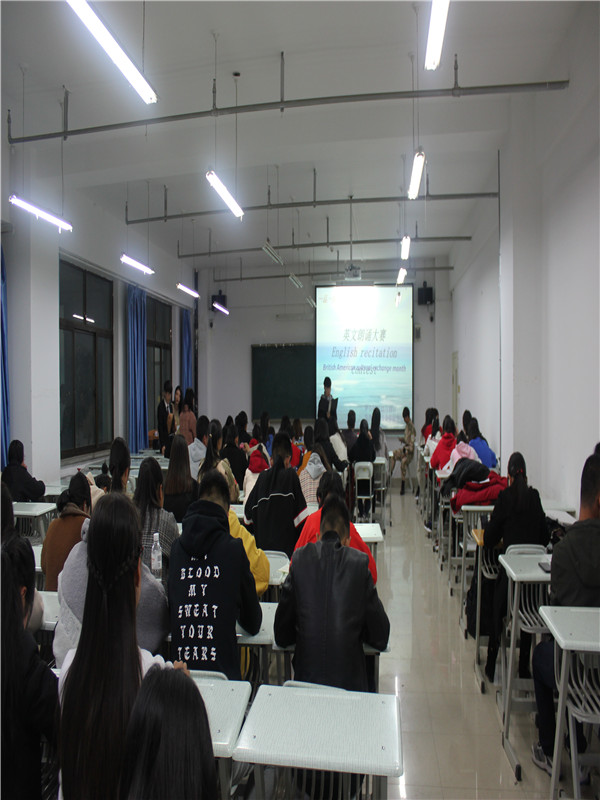 公司举办“一院一品”英文朗诵比赛
