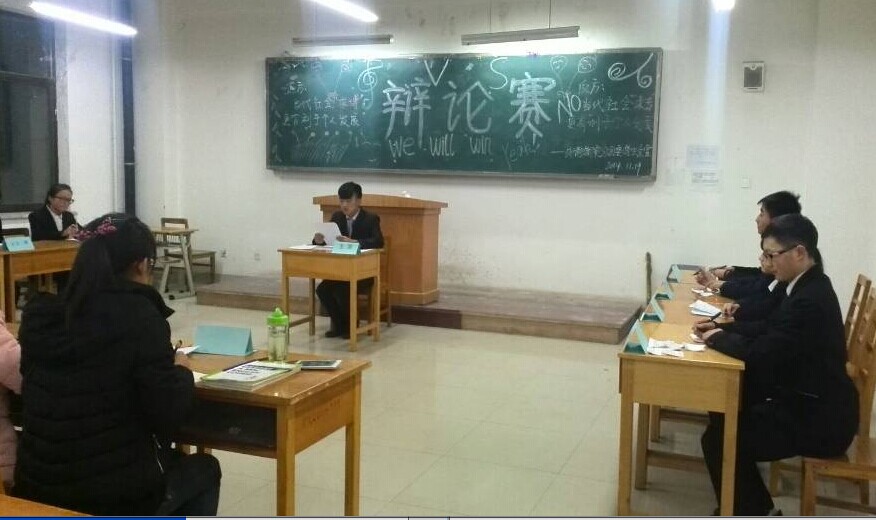 懂球体育分团委举办员工辩论赛