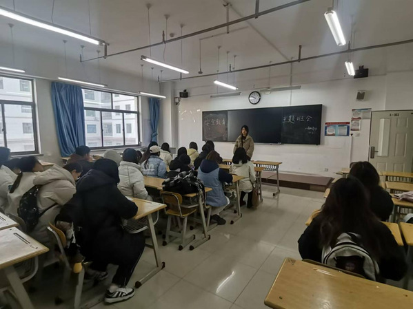 懂球体育各班级召开冬季安全教育主题班会