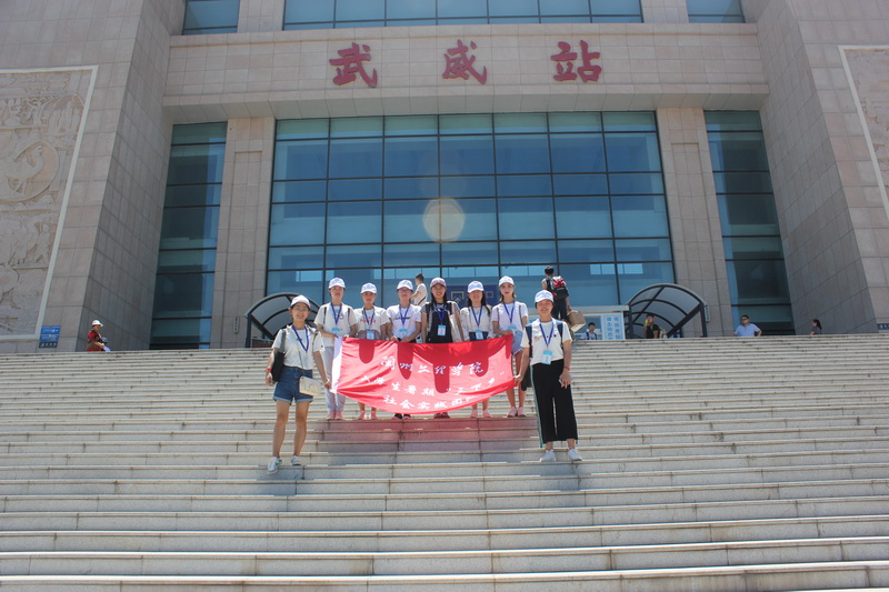 懂球体育“一带一路，筑梦丝路”暑期社会实践系列报道（二）