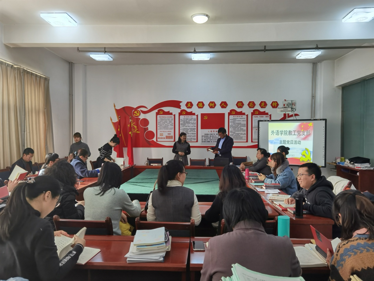 懂球体育教工第一、二党支部开展“过好政治生日，牢记初心使命”主题党日活...