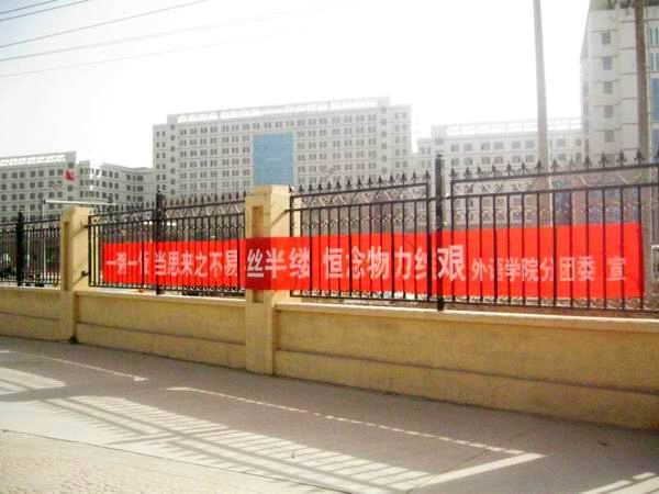 懂球体育发起“光盘族”倡议活动