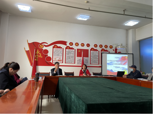 “宪法日学宪法”---公司党总支理论学习中心组召开专题学习会