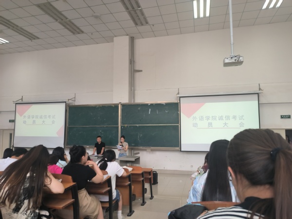 “三抓三促”进行时|公司召开诚信考试动员大会