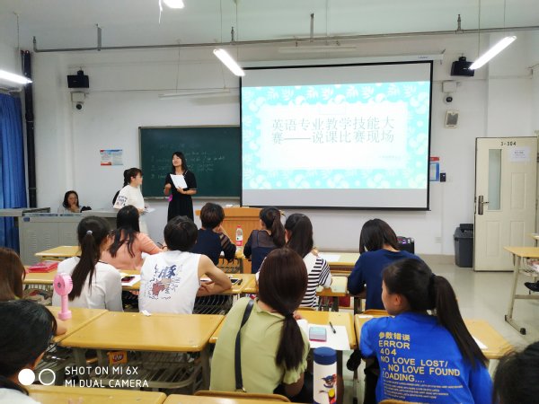 公司举办首届英语专业教学技能大赛