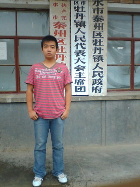 04届毕业生赵广普考取老员工进社区计划