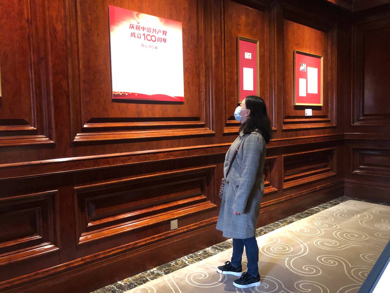 学习党史，坚定信念，明确方向——懂球体育员工党支部师生党员参观爱国主义教...