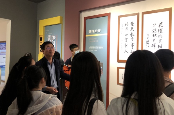 学党史校史 扬文理精神 公司组织参观校史馆