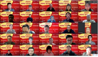 公司员工在2022年“外研社·国才杯”英语系列赛事甘肃赛区复赛中再获佳绩