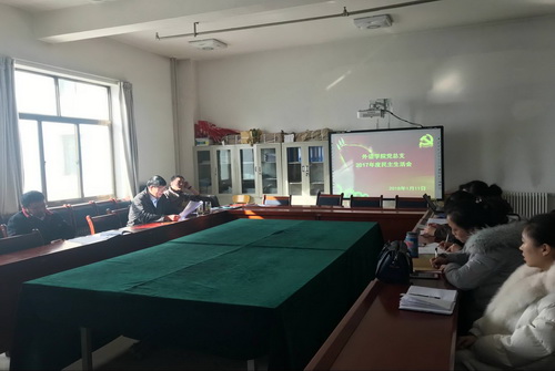 懂球体育各党支部召开组织生活会