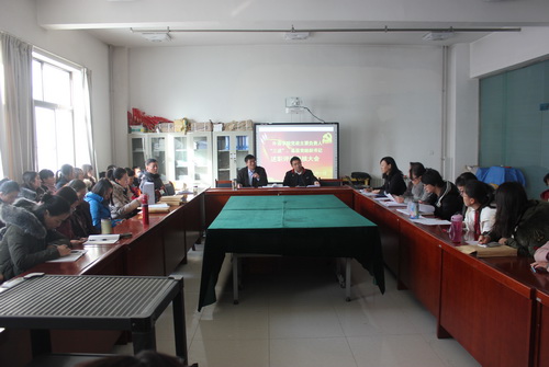 懂球体育进行党政主要负责人“三述”暨基层党组织书记述职评议考核大会