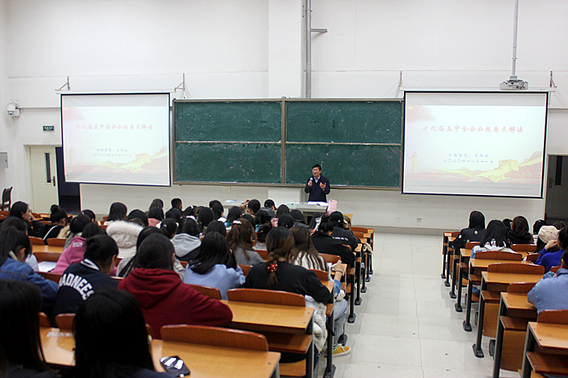 公司党总支书记给员工讲授形势与政策课