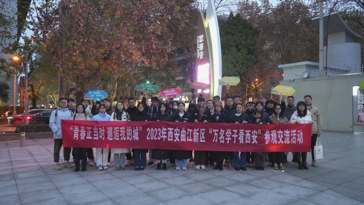 懂球体育参加访企拓岗研学活动