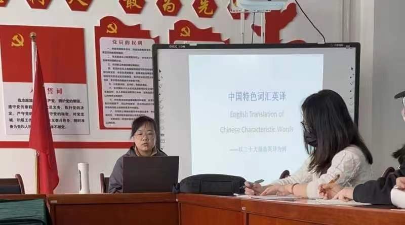 “三抓三促”进行时|公司党总支深入推进政治理论双语学习