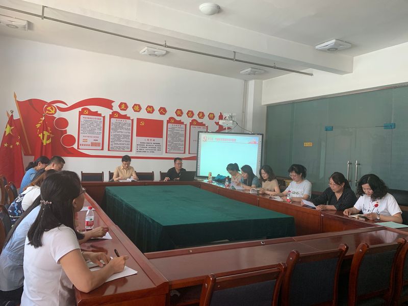 懂球体育教工第二党支部开展全体党员专题学习教育活动