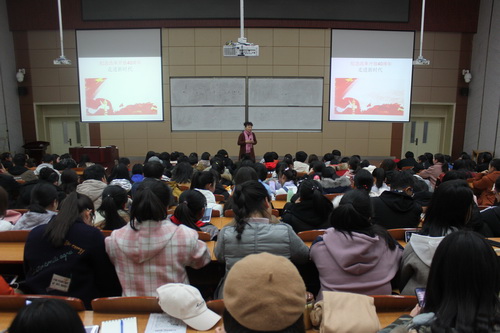 公司开展形势与政策专题教育活动