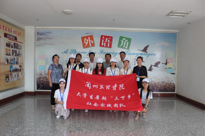 公司举行2017年暑期社会实践团队出征仪式