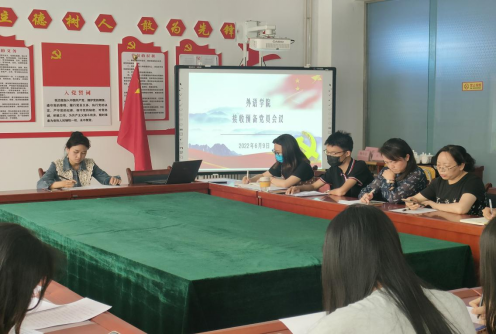 懂球体育员工党支部召开党员发展大会