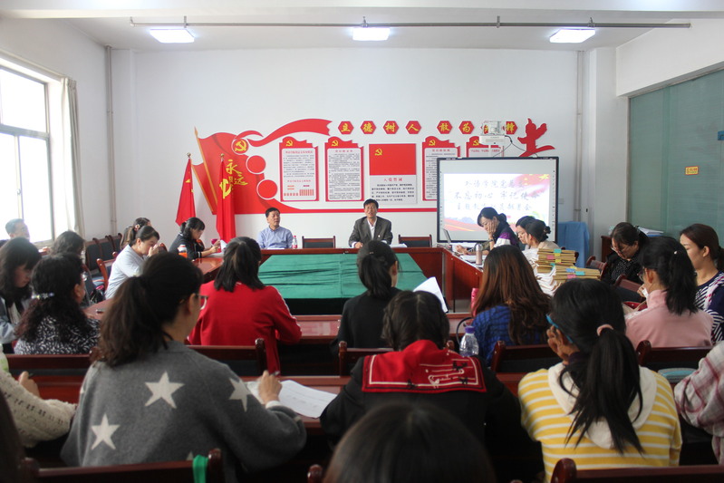 公司党总支召开“不忘初心、牢记使命”主题教育动员部署会