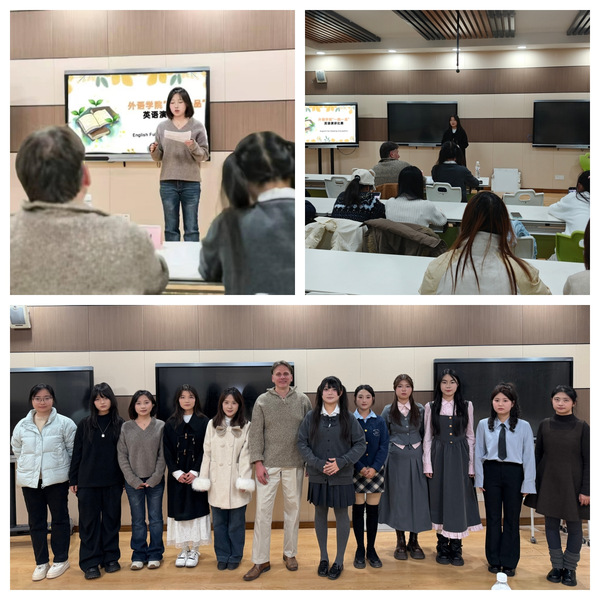 公司举办“一院一品”英文演讲比赛