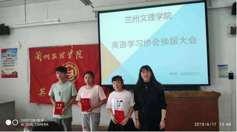 懂球体育英语学习协会举办第十九届换届大会