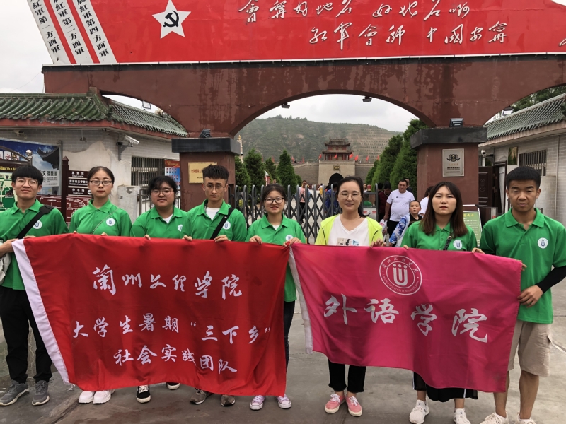 懂球体育“助力精准扶贫 教育文化下乡”暑假社会实践系列报道（一）