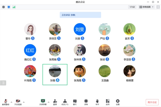 公司召开班主任工作会议