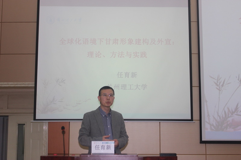 懂球体育邀请曹进、任育新两位教授作学术讲座