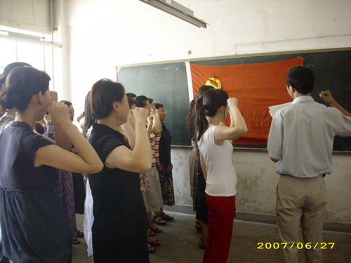 建党86周年懂球体育教工党员重温入党誓词