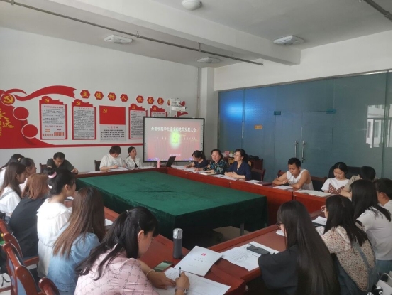 懂球体育员工党支部举办党员发展大会