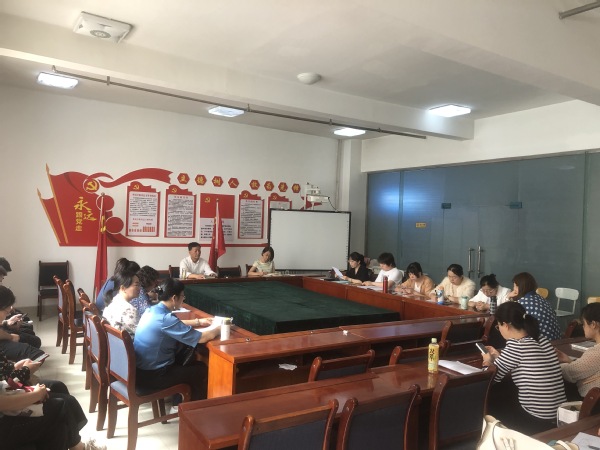 “三抓三促”进行时|公司召开师德师风专题会议