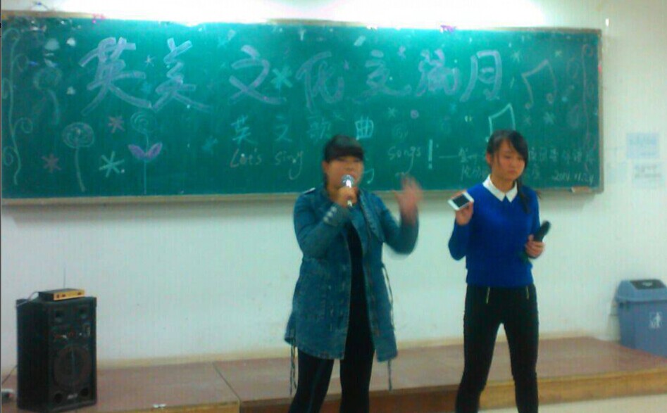 公司举办“一院一品”英美文化交流月英文歌曲比赛