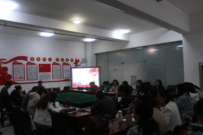 懂球体育“不忘初心、牢记使命” 主题教育党课