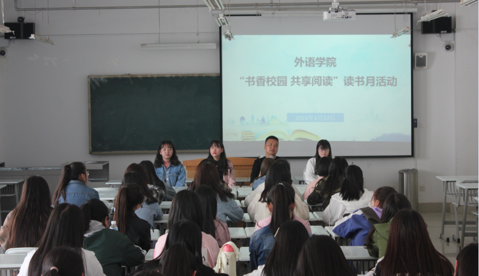 公司举行“书香校园 共享阅读"读书活动启动仪式