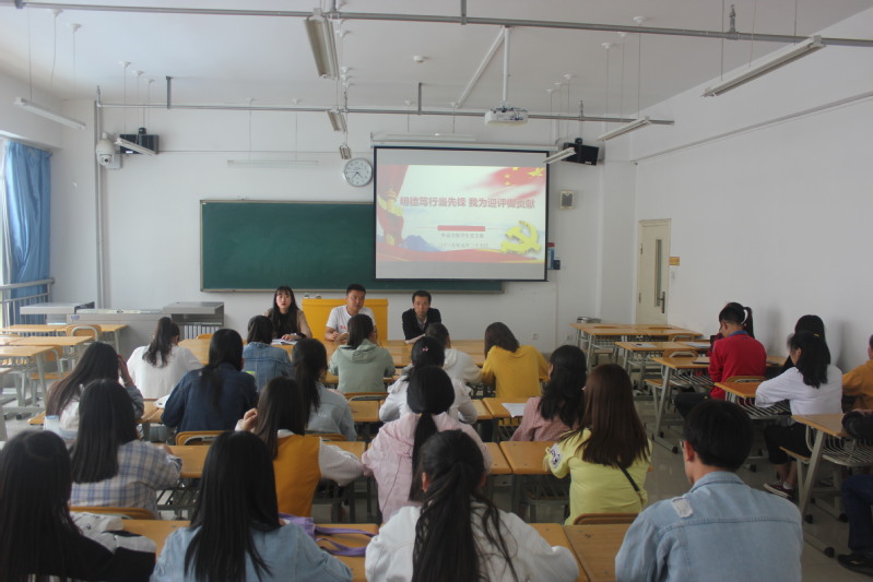 懂球体育员工党支部召开“深学笃行当先锋，我为迎评做贡献”的主题党日活动