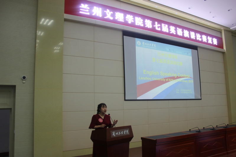 懂球体育第七届英语演讲比赛成功举办