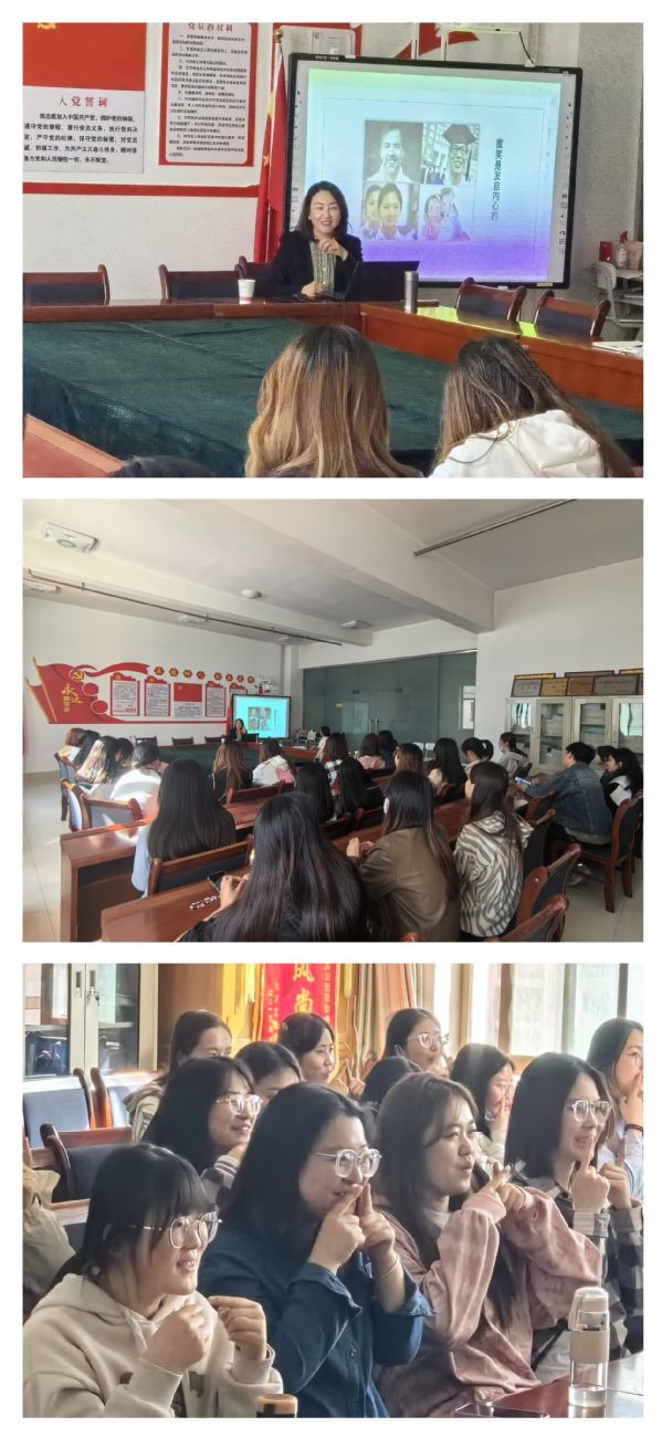 懂球体育邀请旅游公司张晓玉副教授为2024届毕业生开展求职礼仪讲座